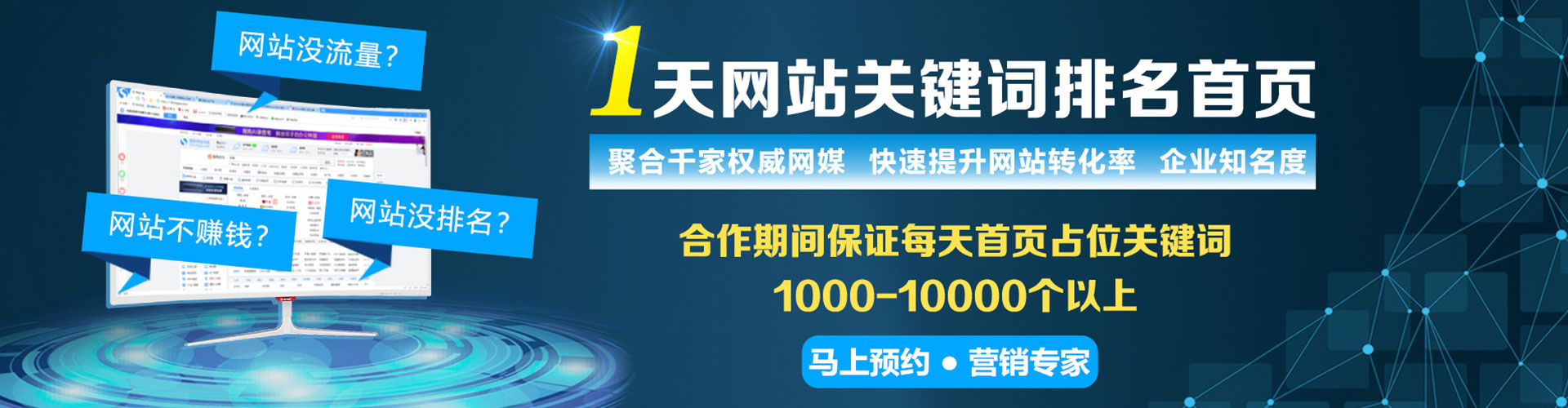 灌云信息流优化
